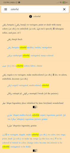 Android application Hans Wehr Dictionary screenshort