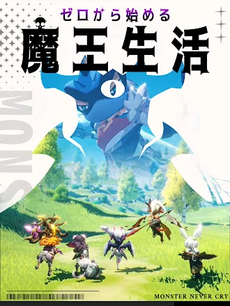 Game screenshot 異世界の魔王様-全キャラ特典贈呈 mod apk