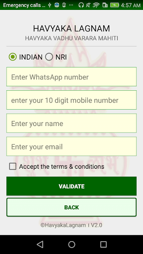 HAVYAKA LAGNAM Screen 3