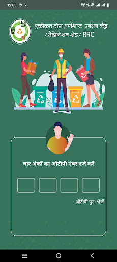 RESOURCE RECOVERY APP