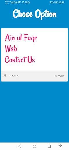 Android application Ain ul Faqr SpiritualAwakening screenshort