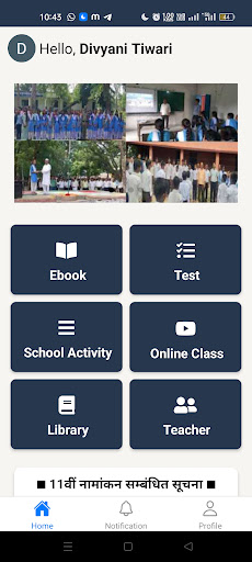 Android application Sita School screenshort