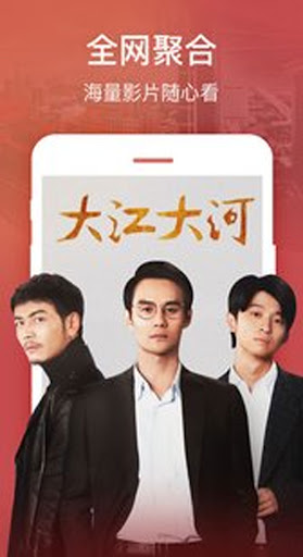 影視大全HD- Movies|TV|Videos Screen 2