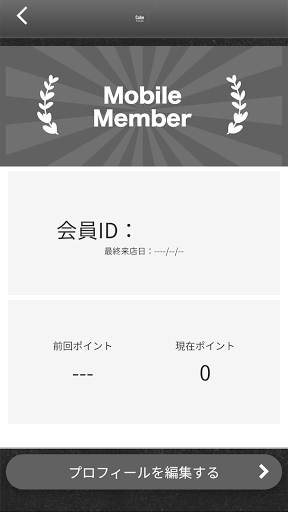 Cube Private Gym Screen 3
