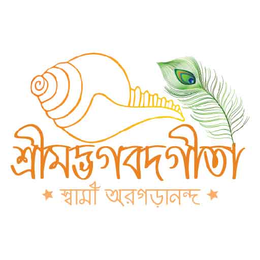 Srimad Bhagavad Gita logo