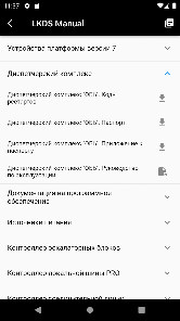 Скриншот