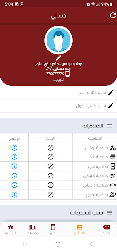 Logo https://play-lh.googleusercontent.com/Hy3ivqfus3JueSn0vb9qckhq82uyovTYbaWEYH4b_5-DPJCLHscmk0gGNj2NX_emgoU
