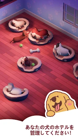 Game screenshot ドッグホテル実業家 - Dog Hotel Tycoon hack