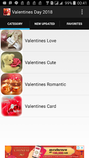 Valentines Day Screen 2
