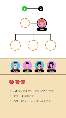 Game screenshot ファミリーツリー！ロジックパズル mod apk