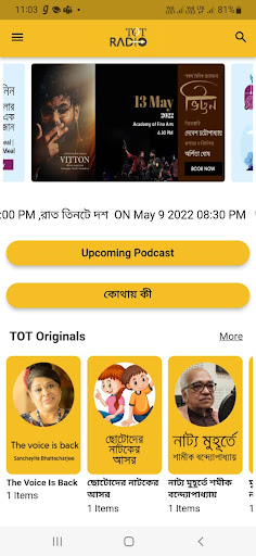 Android application TOT Radio screenshort