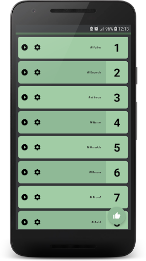 Abdullah Khayat Full Quran Off