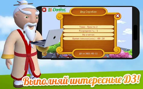 Приложения В Google Play – SoroboomAR