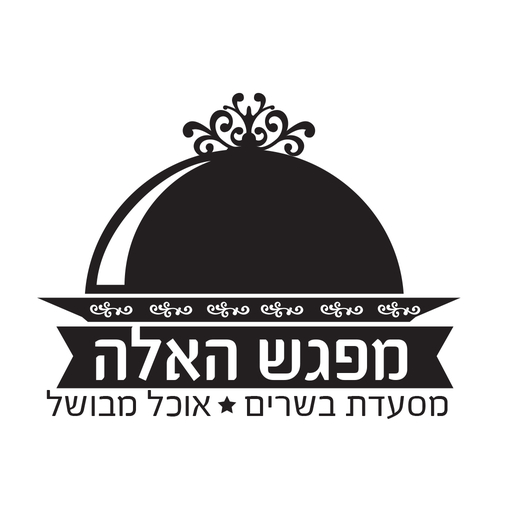מפגש האלה logo