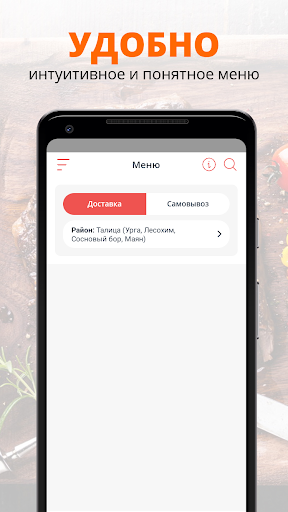 Burger Bull | Талица Screen 2