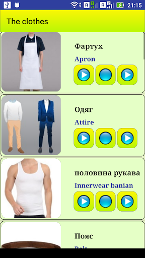 Learn Ukrainian language Screen 3