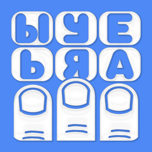 1C Big Keyboard Изтегляне на Windows
