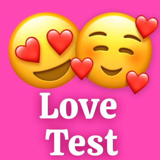 اختبار الحب