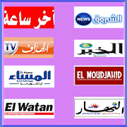 Algeria News Live