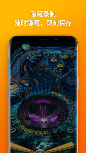 乐秀录屏大师 - 截屏录屏工具高清录屏器，Screen Recorder & V Recorder screenshot 2