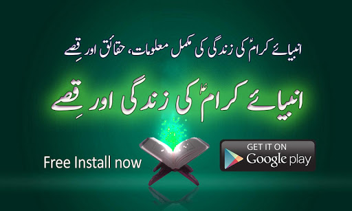 معاينة التطبيق