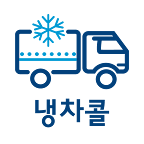냉차콜 logo