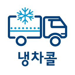 냉차콜
