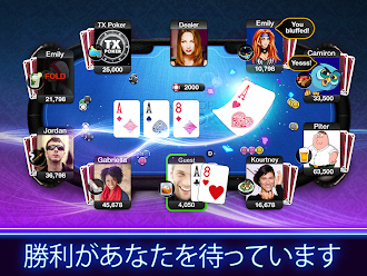 Game screenshot TX Poker - Texas Holdem Poker hack