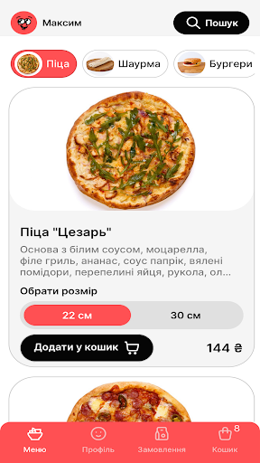 Pizza Italy Screen 2