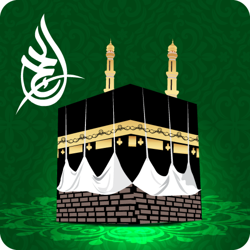 Hajj & Umrah Guide  Icon