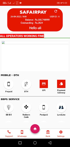 Android application SafairPay screenshort