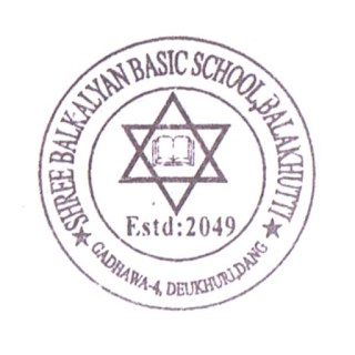 Shree Balkalyan Basic School apk