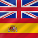 Spanish - English - Androidアプリ
