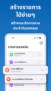 ภาพหน้าจอ