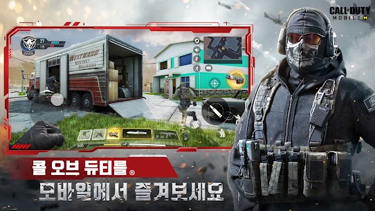 تحميل لعبة call of duty mobile مهكرة للاندرويد 3