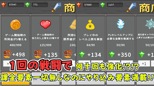 kawaiiTowerDefense2 Casual TDG Screen 3