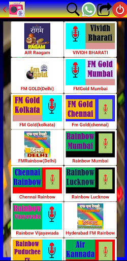 Radio & FM ( All India Radio) Screenshot 3 - AppWisp.com