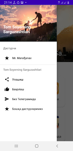 App preview