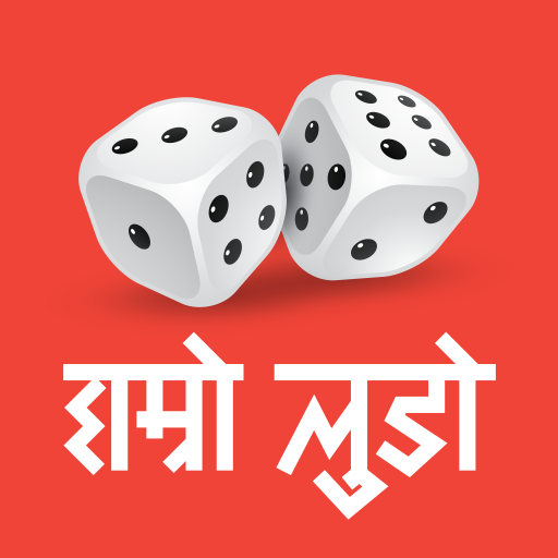 Ludo Pro - Hamro Games  Icon