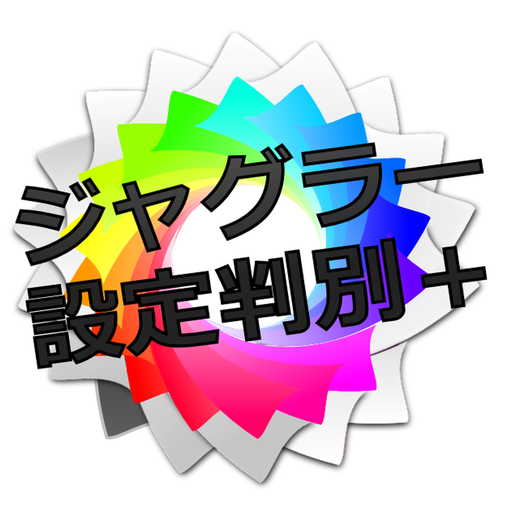 Pachislot Juggler calculator + logo
