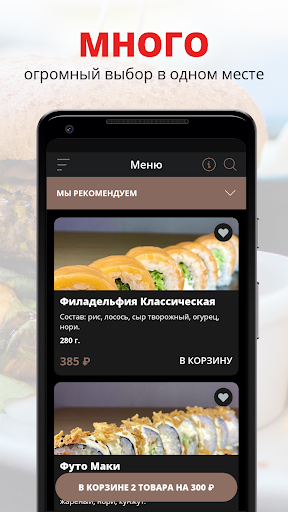 Anteprima dell'app