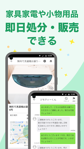 今だけチャンス！「ジモティー」見たよ～！ で3,000円引きの6,980円! 書棚 本棚 ブック