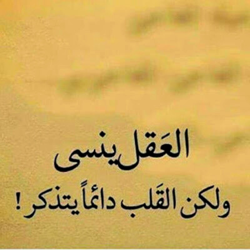 بوستات مكتوبة 2023 logo
