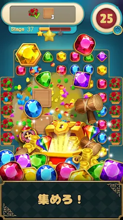 Game screenshot ジュエルフレンズ：Match3 パズル mod apk