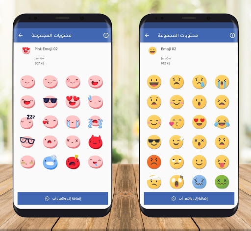 إل.تي ستيكرز Pro : ملصقات واتس Screen 2