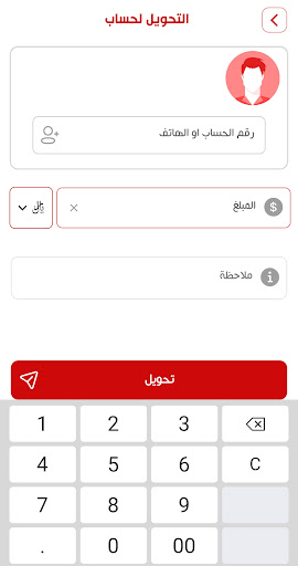 جميل ماكس Screenshot 4 - AppWisp.com