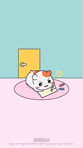 Android application 카카오톡 테마 - 에비츄_쉿 공부중 screenshort