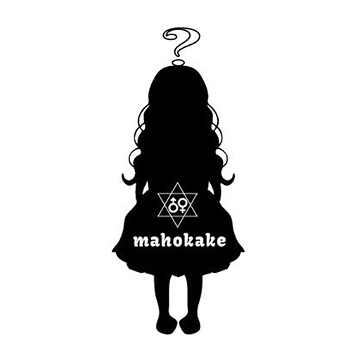 まほうにかけられて(MAHOKAKE) logo