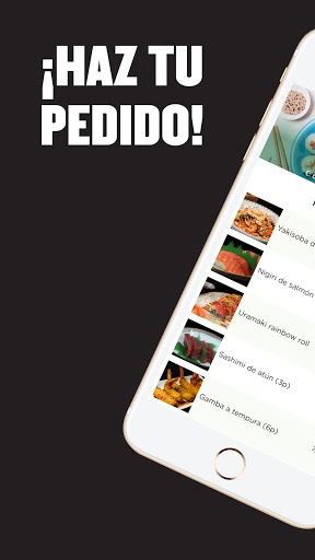 Android application Seikou screenshort