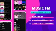 Music FM - ミュージックFM, Music Boxのおすすめ画像2